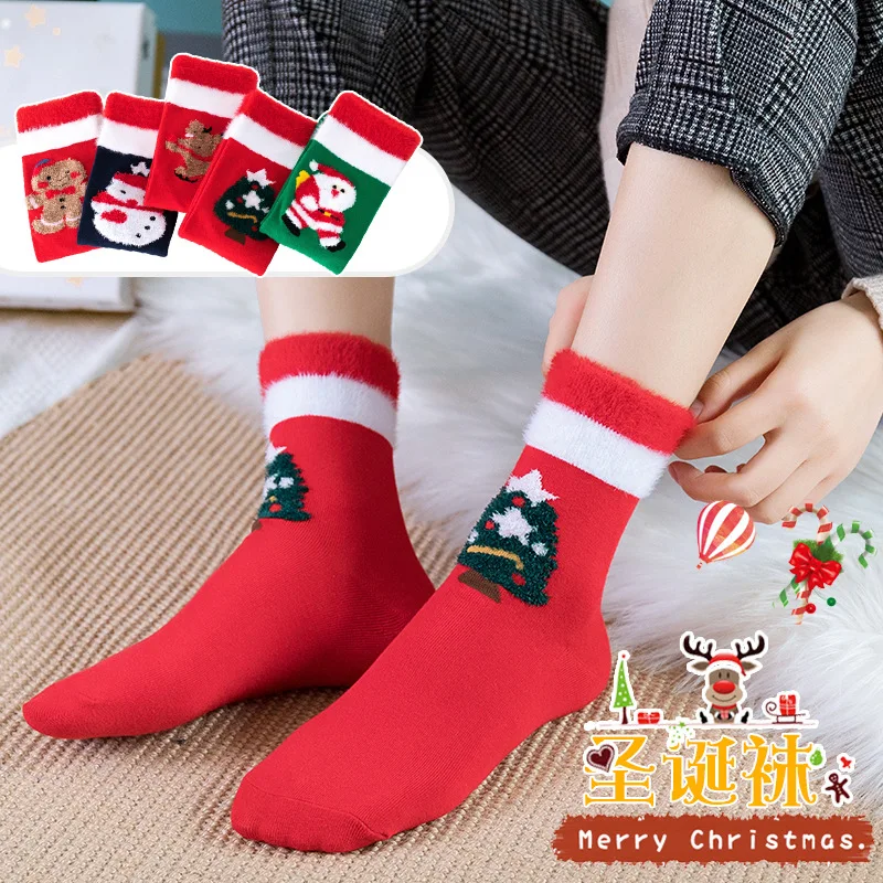 Female Christmas Socks Unisex Autumn Winter Snowflake Elk Snowman Santa Claus Green Red INS Style Socks Combed Cotton Hot Sale
Female Christmas Socks Unisex Autumn Winter Snowflake Elk Snowman Santa Claus Green Red INS Style Socks Combed Cotton Hot Sale