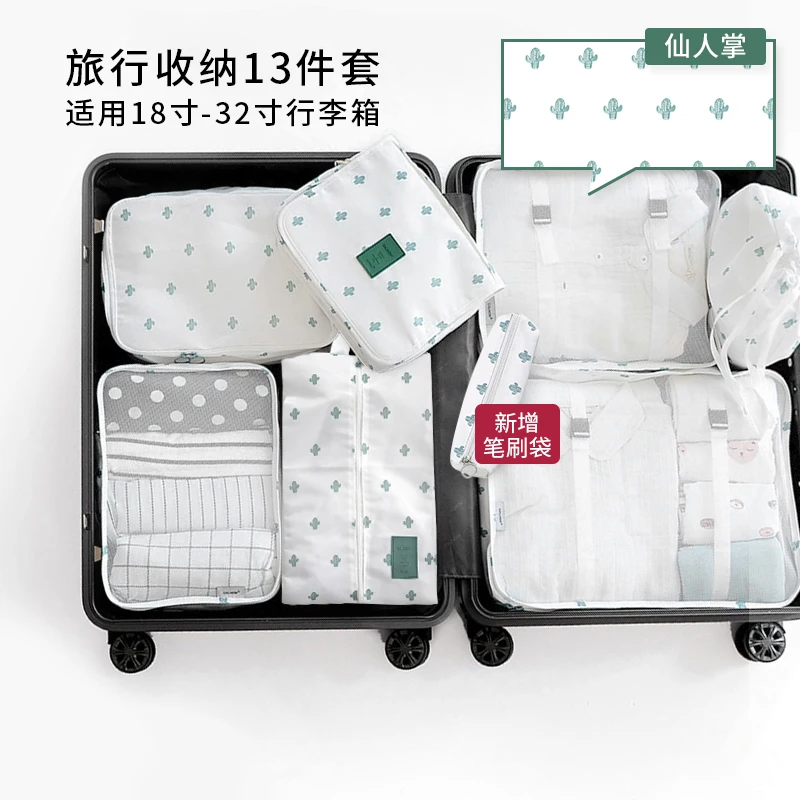Portable Travel Storage Bags Zipper Set Clothes Reusable Underwear Storage Bag Foldable Organizadores Household Items DG50SB
Portable Travel Storage Bags Zipper Set Clothes Reusable Underwear Storage Bag Foldable Organizadores Household Items DG50SB
