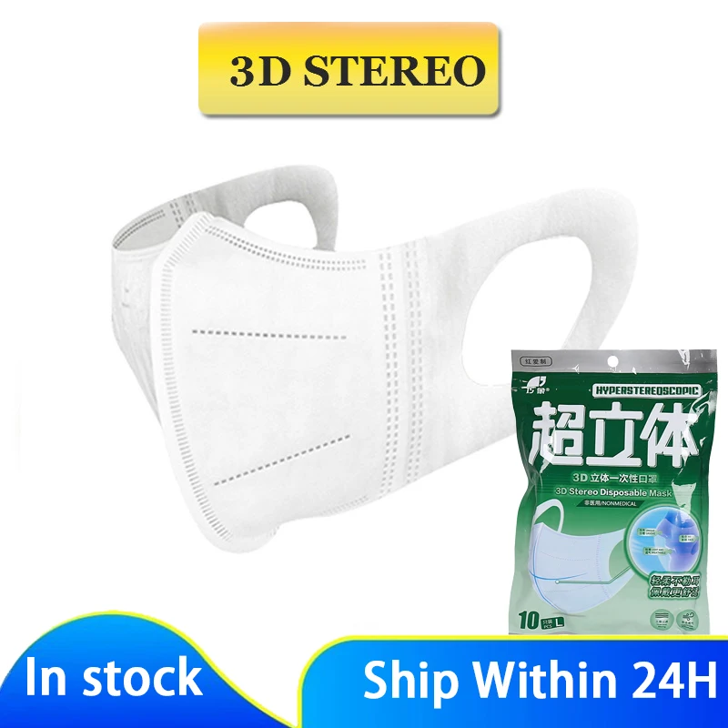 3D White Stereo Disposable Face Mask for Adult Children 3-Layer with MeltBlown Dust-Proof Breathable Protective Mouth Masks
3D White Stereo Disposable Face Mask for Adult Children 3-Layer with MeltBlown Dust-Proof Breathable Protective Mouth Masks