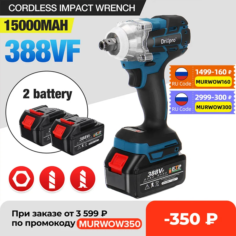 Гайковерт ударный беспроводной 388vf, 520 н м, с литиевой батареей 15 000 мА · ч светодиодный светильник кой
Гайковерт ударный беспроводной 388vf, 520 н м, с литиевой батареей 15 000 мА · ч светодиодный светильник кой