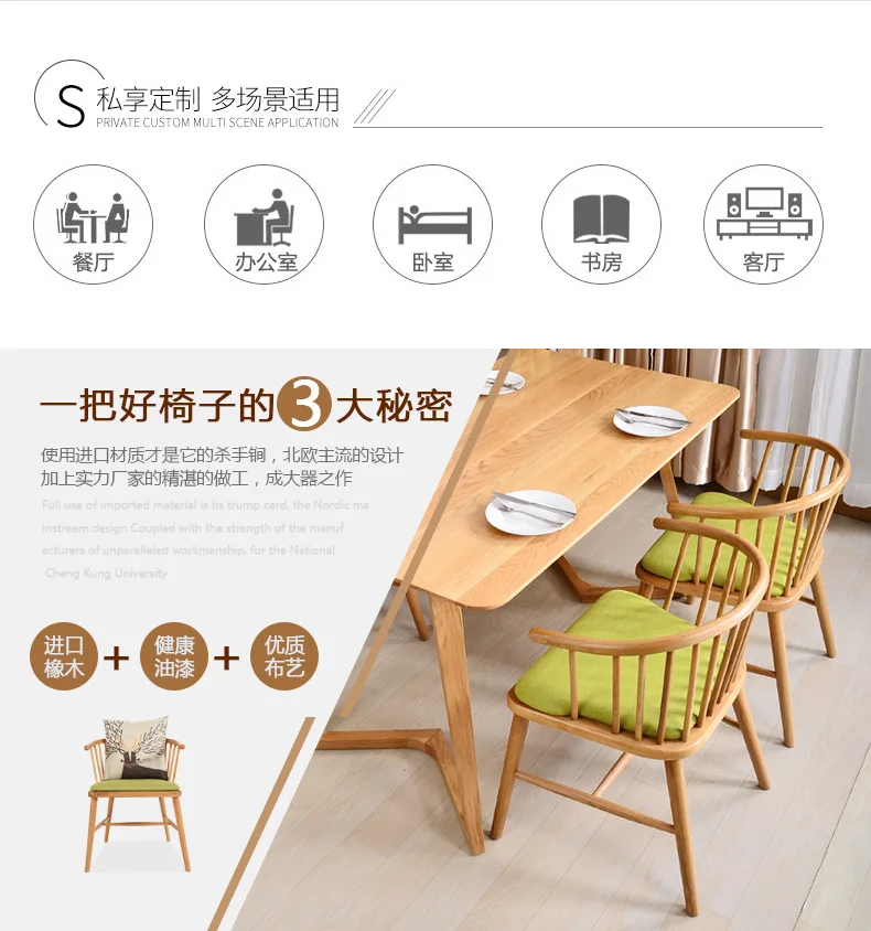 y chair nordic surrounding chair princess chair solid wood windsor circle chair modern minimalist dining chair new chinese style
y chair nordic surrounding chair princess chair solid wood windsor circle chair modern minimalist dining chair new chinese style
