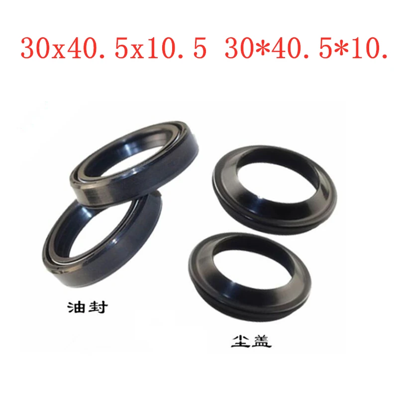 30x40.5x10.5 30*40.5*10 Motorcycle Front Fork Damper 2pcs Oil Seal and 2pcs Dust Seal for Seal Front Fork Damper Shock Absorber
30x40.5x10.5 30*40.5*10 Motorcycle Front Fork Damper 2pcs Oil Seal and 2pcs Dust Seal for Seal Front Fork Damper Shock Absorber