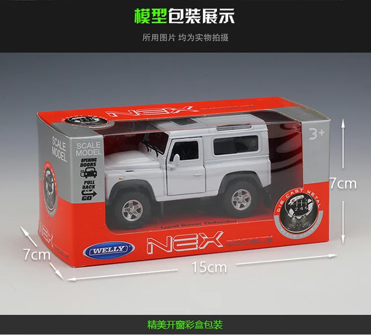 Welly 1:34 Land Rover Defender Metal Luxury Vehicle Diecast Pull Back Cars Model Toy Collection Xmas Gift
Welly 1:34 Land Rover Defender Metal Luxury Vehicle Diecast Pull Back Cars Model Toy Collection Xmas Gift