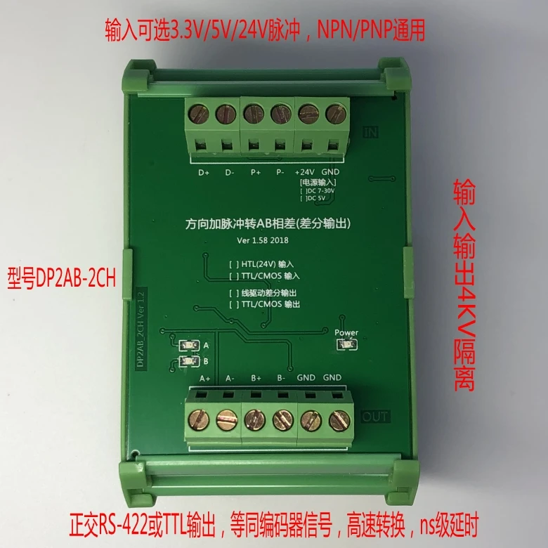 

Direction Pulse to AB Orthogonal 90 Degrees, Orthogonal Decoding Direction Plus Pulse, PLC Handwheel Encoder Step