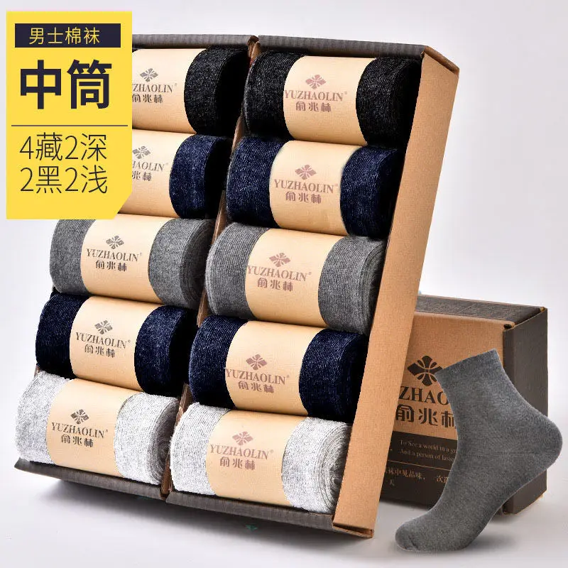 Box Pack Men's Cotton Socks 10+5Pairs Black Business Men Socks Soft Breathable Summer Winter for Man Boy's Gift Size EUR38-45 A2
Box Pack Men's Cotton Socks 10+5Pairs Black Business Men Socks Soft Breathable Summer Winter for Man Boy's Gift Size EUR38-45 A2