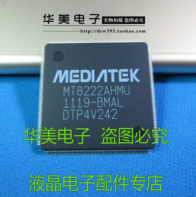 Free Delivery. MT8222AHMU - BMAL MT8222AHMU new original LCD TV motherboard chip
Free Delivery. MT8222AHMU - BMAL MT8222AHMU new original LCD TV motherboard chip