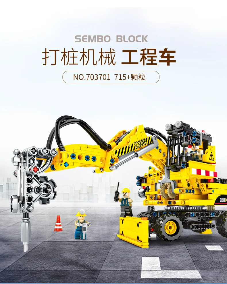 construction bricks Building block manipulator piling dual-purpose engineering vehicle children assembled intellectual toys
construction bricks Building block manipulator piling dual-purpose engineering vehicle children assembled intellectual toys