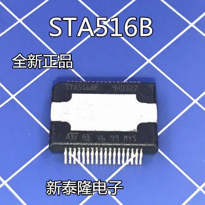 2 шт./партия автомобильный усилитель чипа STA516B13TR STA516BF STA516B STA516 - купить по выгодной