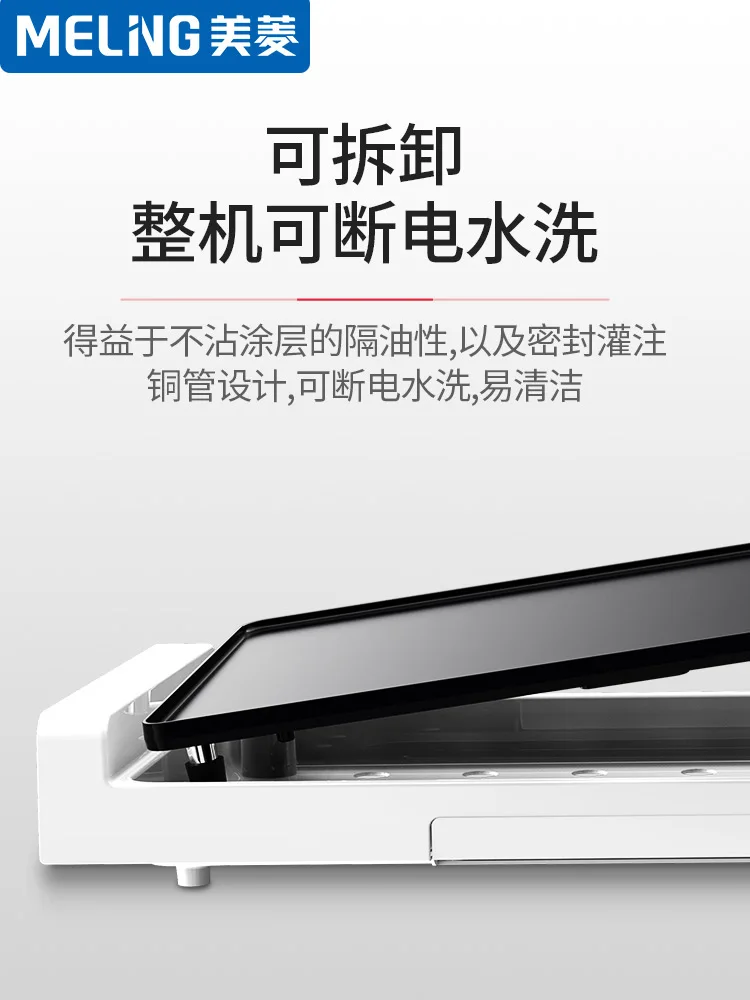 Barbecue machine grill home smokeless electric baking pan barbecue plate Korean multi-function barbecue pot teppanyaki
Barbecue machine grill home smokeless electric baking pan barbecue plate Korean multi-function barbecue pot teppanyaki