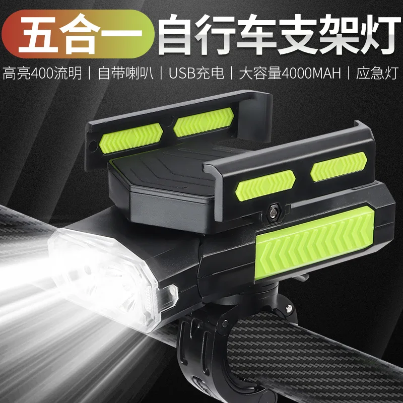 4000mAh bicycle light USB rechargeable five-in-one first class bright bicycle headlight T6 LED super bright flashlight front
4000mAh bicycle light USB rechargeable five-in-one first class bright bicycle headlight T6 LED super bright flashlight front