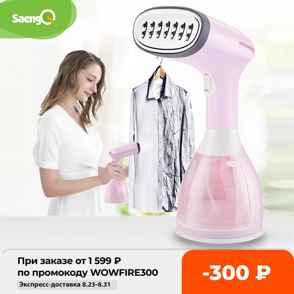 

saengQ Handheld Garment Steamer 1500W Household Fabric Steam Iron 280ml Mini Portable Vertical Fast-Heat For Clothes Ironing