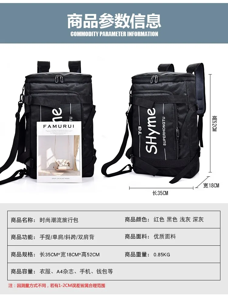 Korean Fashion Hippop Travel Backpack Shyme Skateboard Bags Waterproof Outdoor Gym Handbag Swag Street Black Canvas Schoolbag
Korean Fashion Hippop Travel Backpack Shyme Skateboard Bags Waterproof Outdoor Gym Handbag Swag Street Black Canvas Schoolbag