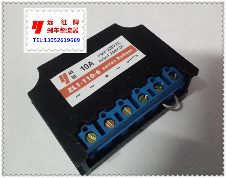 ZL1-110-6 AC220 to DC110V выпрямитель мотора модуль источника питания 10A с высоким током
ZL1-110-6 AC220 to DC110V выпрямитель мотора модуль источника питания 10A с высоким током