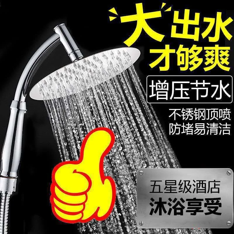 6 and 8 inch shower head stainless steel shower head water saving bathroom rain spa square handheld shower head
6 and 8 inch shower head stainless steel shower head water saving bathroom rain spa square handheld shower head