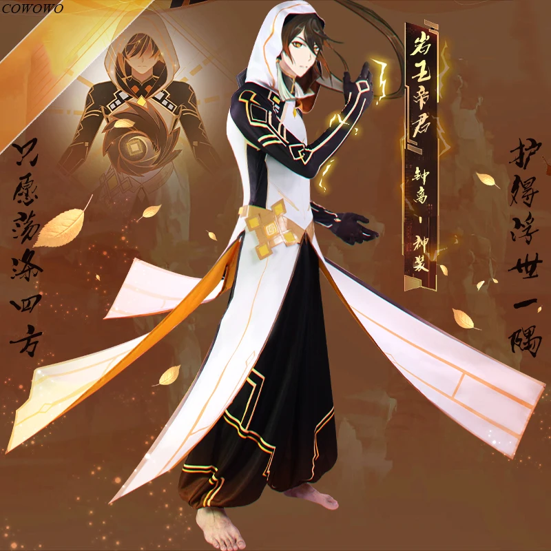 Anime! Genshin Impact Zhongli Morax God Suit Gorgeous Uniform Cosplay Costume Halloween Party Role Play Outfit S-XXL 2021 NEW
Anime! Genshin Impact Zhongli Morax God Suit Gorgeous Uniform Cosplay Costume Halloween Party Role Play Outfit S-XXL 2021 NEW