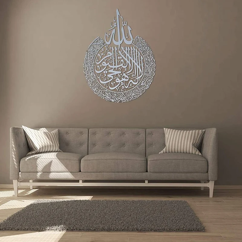 Art Islamic Calligraphy Wall Art Decor Shiny Polished Self-adhensive Wall Decoration for Home PLDI889
Art Islamic Calligraphy Wall Art Decor Shiny Polished Self-adhensive Wall Decoration for Home PLDI889