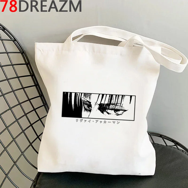 Attack on Titan shopping bag tote bolso cotton shopper eco grocery bag woven tote cloth sac toile
Attack on Titan shopping bag tote bolso cotton shopper eco grocery bag woven tote cloth sac toile