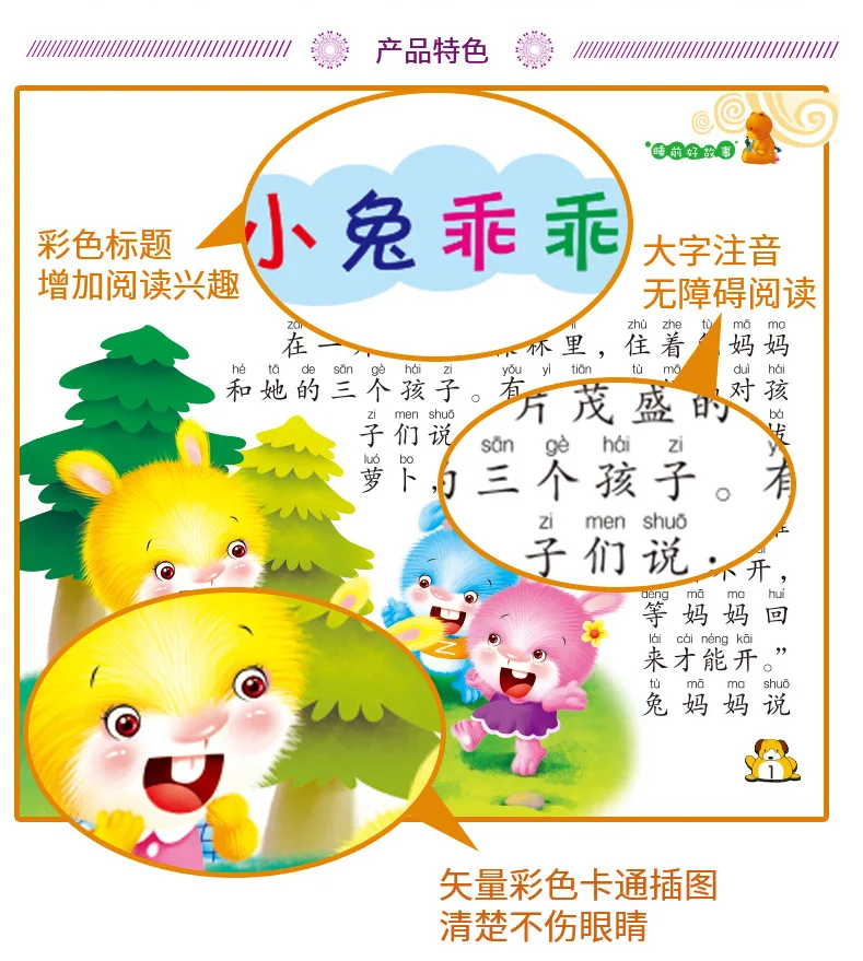 Newborn Phonics Chinese Book Child Picture Books Educational Baby Bedtime Story Reading Kids Learning Beginners Reading Students
Newborn Phonics Chinese Book Child Picture Books Educational Baby Bedtime Story Reading Kids Learning Beginners Reading Students