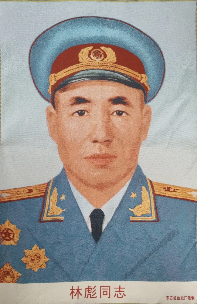 36" Chinese Embroidered Cloth Silk Militarist Politician Linbiao Mural Home Decor Painting Wrcx163
36" Chinese Embroidered Cloth Silk Militarist Politician Linbiao Mural Home Decor Painting Wrcx163