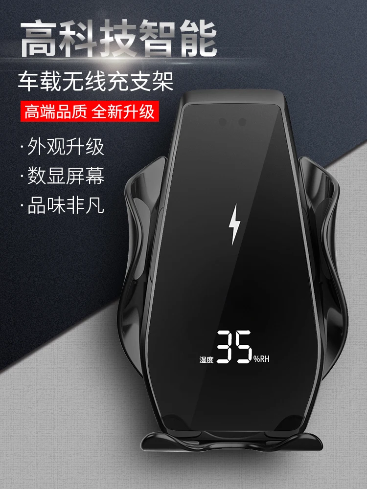 Smart Induction Car Holder Mobile Phone Car Holder Slot Wireless Charging Mobile Phone Holder with Car Holder
Smart Induction Car Holder Mobile Phone Car Holder Slot Wireless Charging Mobile Phone Holder with Car Holder