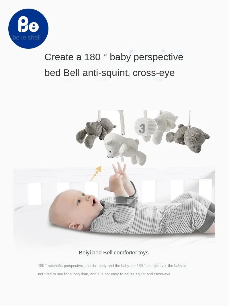 FQ детская кроватная Музыкальная погремушка Подвеска для кровати
FQ детская кроватная Музыкальная погремушка Подвеска для кровати