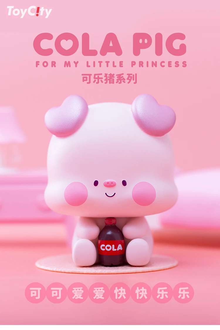 Trendy kid doll TOY CITY cute cola pig birthday gift computer desktop decoration kawaii toy blind box random box decoration
Trendy kid doll TOY CITY cute cola pig birthday gift computer desktop decoration kawaii toy blind box random box decoration