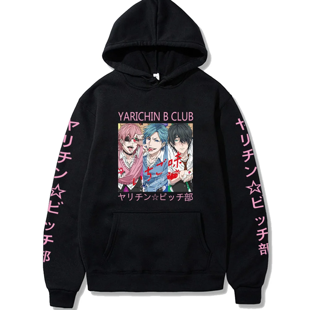 Hot Harajuku Anime Yarichin B Club Hoodies Funny Loog Sleeve Sweatshirt 
Hot Harajuku Anime Yarichin B Club Hoodies Funny Loog Sleeve Sweatshirt