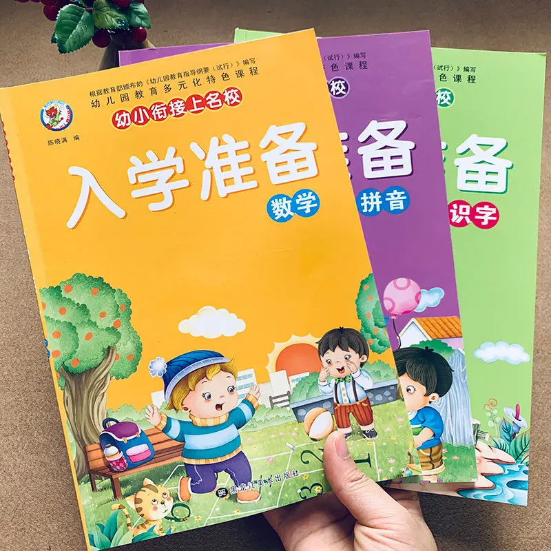 2021 Newest Hot All 3 Preschool Textbooks For Pre-kindergarten Classes For Children Aged 3-6 Enlightenment Books For Children
2021 Newest Hot All 3 Preschool Textbooks For Pre-kindergarten Classes For Children Aged 3-6 Enlightenment Books For Children
