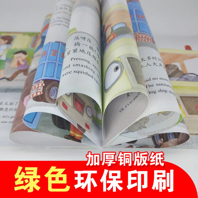 Full 8 Chinese-English Bilingual Voiced Picture Book Car Cognitive Picture Book Meng Car General Mobilization CHILDREN'S Early E
Full 8 Chinese-English Bilingual Voiced Picture Book Car Cognitive Picture Book Meng Car General Mobilization CHILDREN'S Early E