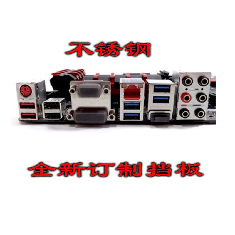 Защитная задняя панель IO I/O держатель из нержавеющей стали для MSI Z97 GAMING