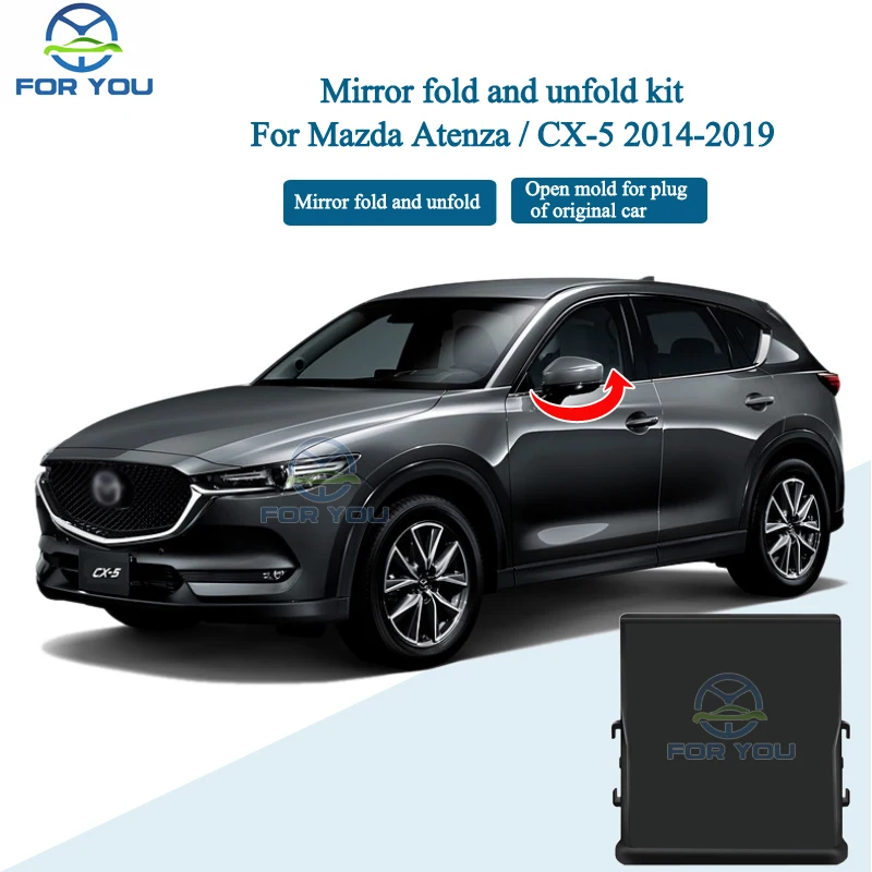 Складной модуль для бокового зеркала заднего вида для Mazda Atenza / CX-5 2014-2019 Plug And Play 
Складной модуль для бокового зеркала заднего вида для Mazda Atenza / CX-5 2014-2019 Plug And Play