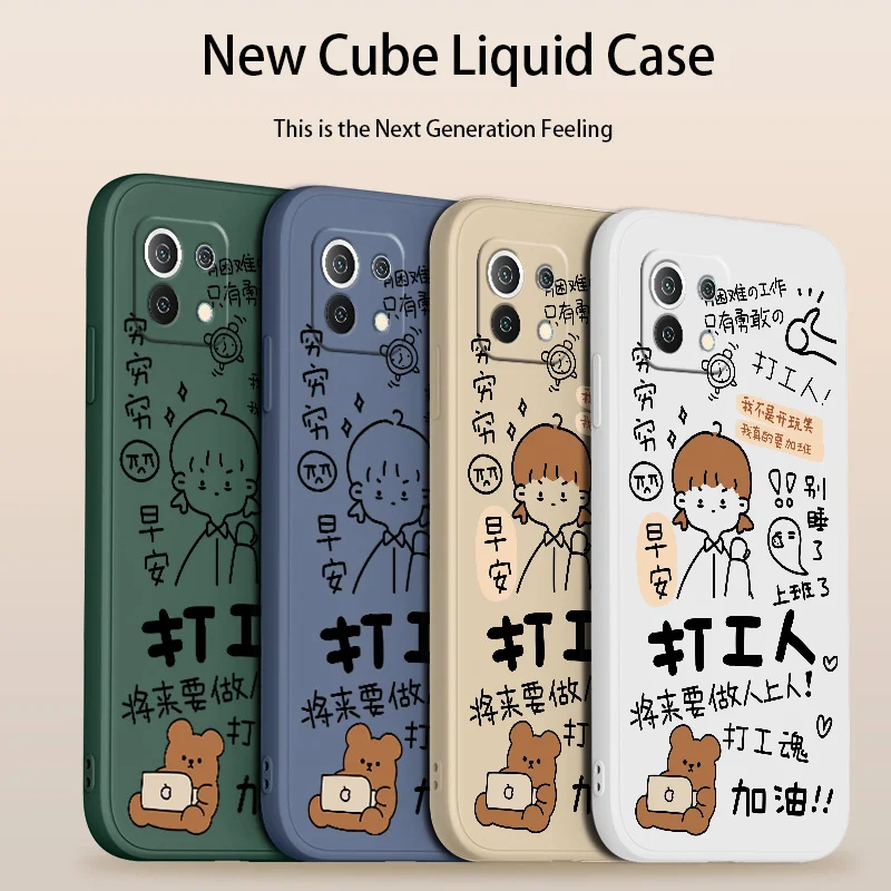 Dream Worker Phone Case For Xiaomi Mi 11 11lite 11Ultra 11i 10T 10TPro 10TLite 10 10S lite Pro Poco F2 X2 F3 Pro Lambskin Cover
Dream Worker Phone Case For Xiaomi Mi 11 11lite 11Ultra 11i 10T 10TPro 10TLite 10 10S lite Pro Poco F2 X2 F3 Pro Lambskin Cover