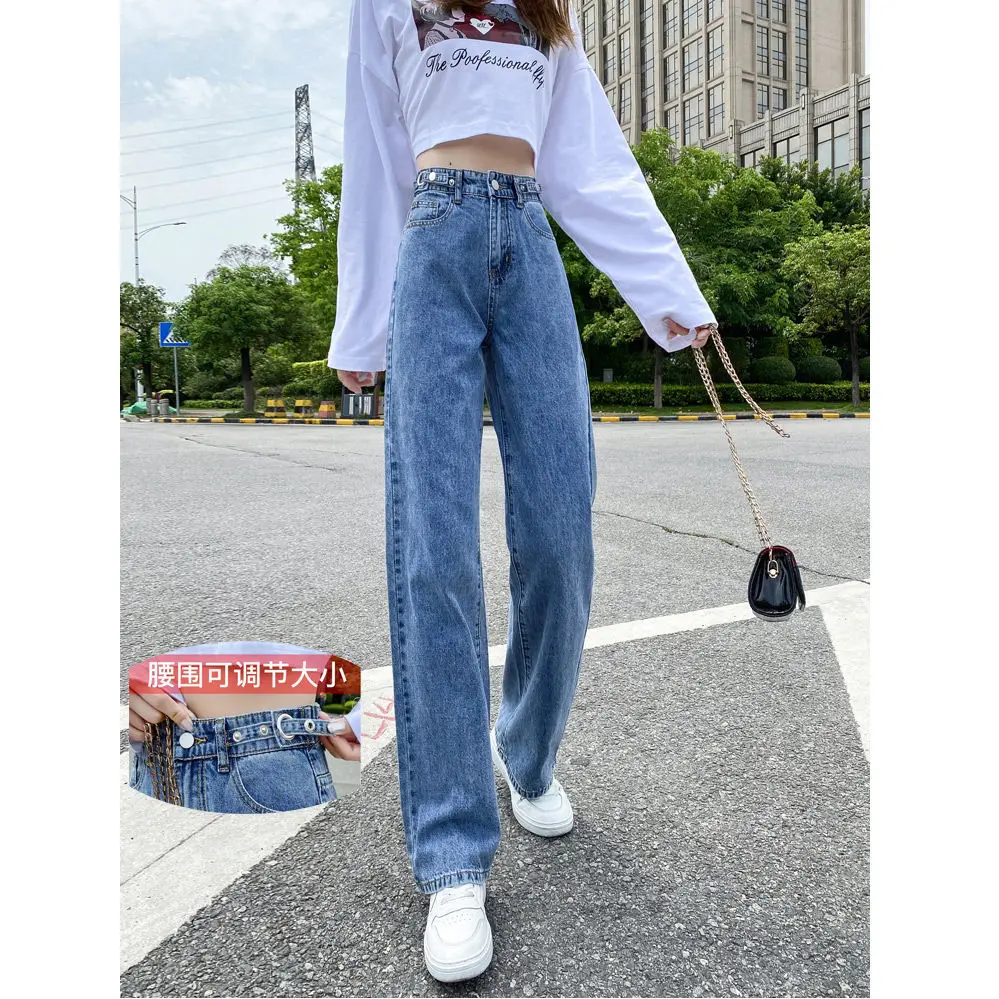 Spring and autumn loose straight jeans women's 2021 new high waisted slim wide leg drop pants
Spring and autumn loose straight jeans women's 2021 new high waisted slim wide leg drop pants