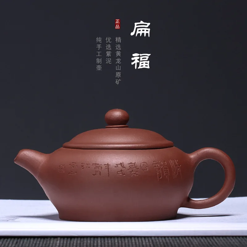 

purple sand tea set raw ore Purple mud flat belly pot manual teapot zhouting purple sand pot wholesale one customized