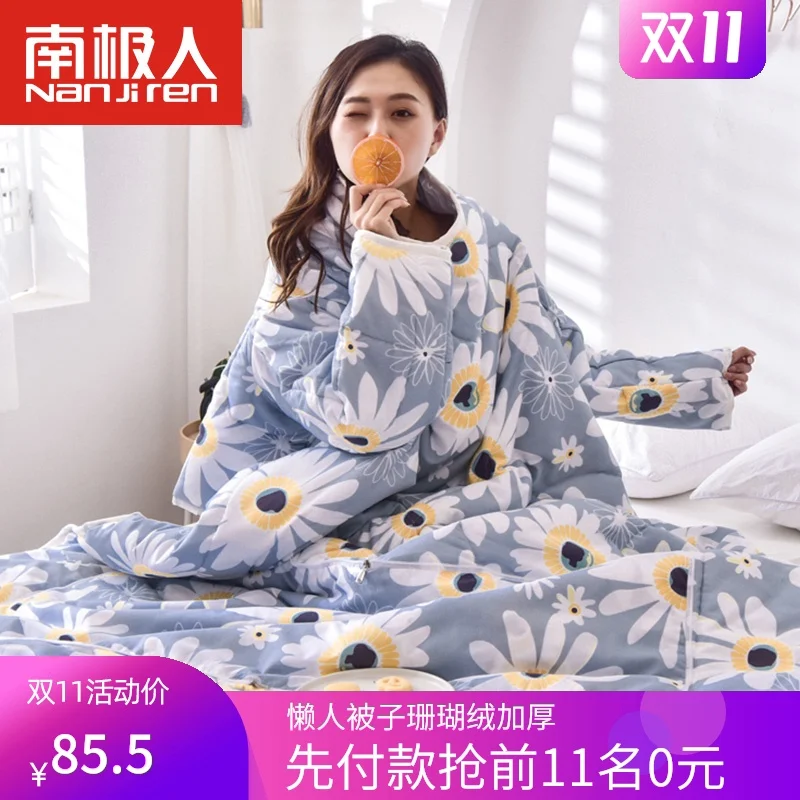 Antarctic Lazy Quilt Coral Fleece Winter Thickened Multi Functional Wearable Single Anti Kick Pillow Quilt With Sleeve
Antarctic Lazy Quilt Coral Fleece Winter Thickened Multi Functional Wearable Single Anti Kick Pillow Quilt With Sleeve