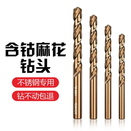 JRF M35 Twist Drill Bit Power Drilling Punching Tools Steel Cobalt Shank Hole Opener 
JRF M35 Twist Drill Bit Power Drilling Punching Tools Steel Cobalt Shank Hole Opener