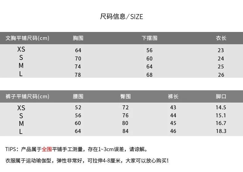 2021 women's yoga suit sexy sling sports fitness yoga suit suit tight and thin running sportswear XS-L
2021 women's yoga suit sexy sling sports fitness yoga suit suit tight and thin running sportswear XS-L