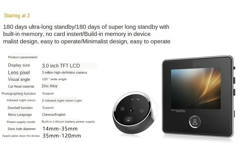 3.0 inch TFT HD LCD Display Doorbell Home Smart Digital Door Viewer Doorbell Theft Proof Door Digital Door Mirror New Style
3.0 inch TFT HD LCD Display Doorbell Home Smart Digital Door Viewer Doorbell Theft Proof Door Digital Door Mirror New Style