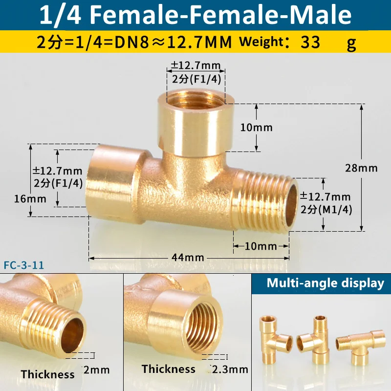 Медный тройник для труб 1/8", 1/4", 3/8" BSP
Медный тройник для труб 1/8", 1/4", 3/8" BSP