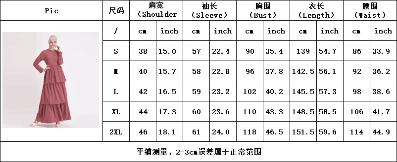 Muslims Women Dress Elegance Sweet Solid Color Cake Dress Muslim Fashion Dubai Abaya Turkey Long Dress
Muslims Women Dress Elegance Sweet Solid Color Cake Dress Muslim Fashion Dubai Abaya Turkey Long Dress