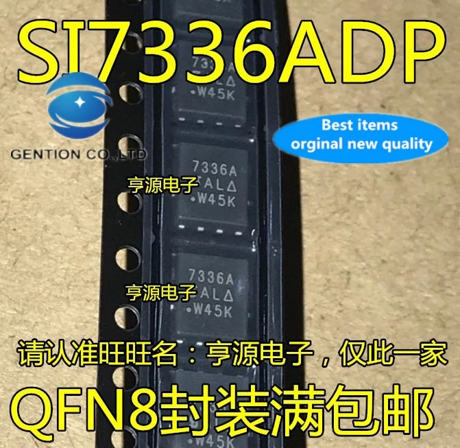 10 шт. 100% оригинальная новая действительный ассортимент товаров SI7336ADP-T1-E3 SI7336ADP-T1-GE3 полевой эффект MOS прибор для трафаретной печати 7336A
10 шт. 100% оригинальная новая действительный ассортимент товаров SI7336ADP-T1-E3 SI7336ADP-T1-GE3 полевой эффект MOS прибор для трафаретной печати 7336A
