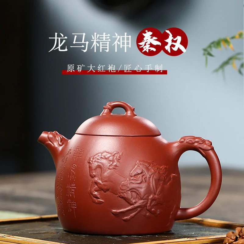 Yixing сырая руда фиолетовый глиняный горшок Dahongpao рельефный Дракон дух коня Qin Quan большой чайный набор 
Yixing сырая руда фиолетовый глиняный горшок Dahongpao рельефный Дракон дух коня Qin Quan большой чайный набор
