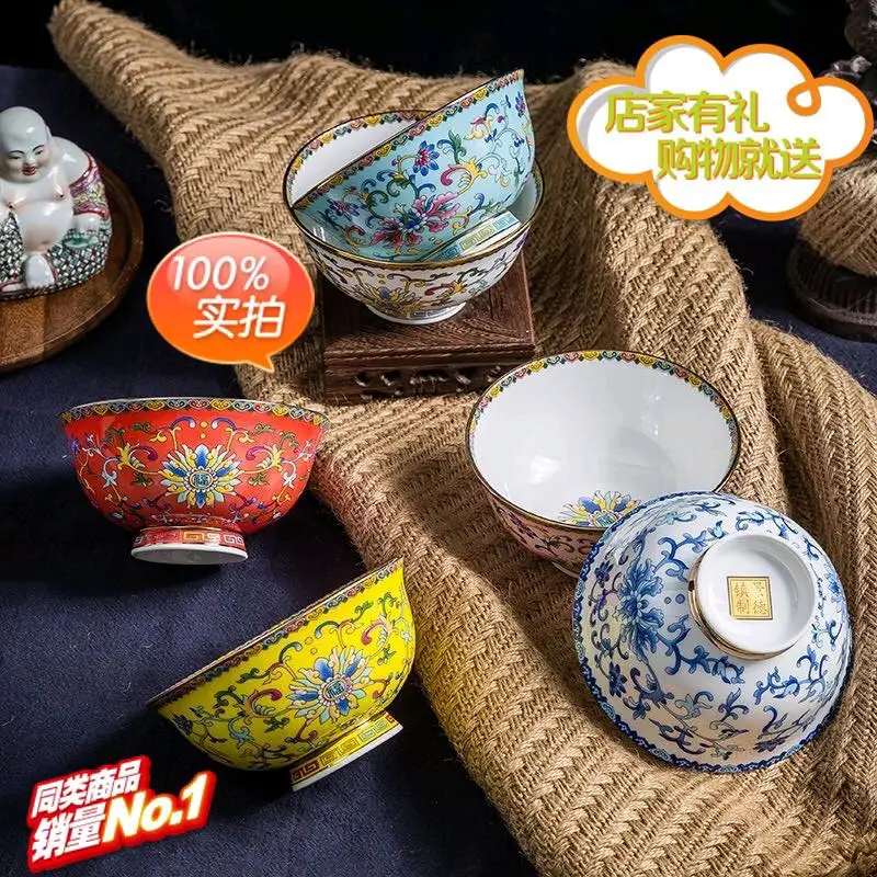 Эмалированная миска Jingdezhen, бокал, бытовая миска для риса, миска для лапши, большая тарелка для супа Салатница
Эмалированная миска Jingdezhen, бокал, бытовая миска для риса, миска для лапши, большая тарелка для супа Салатница