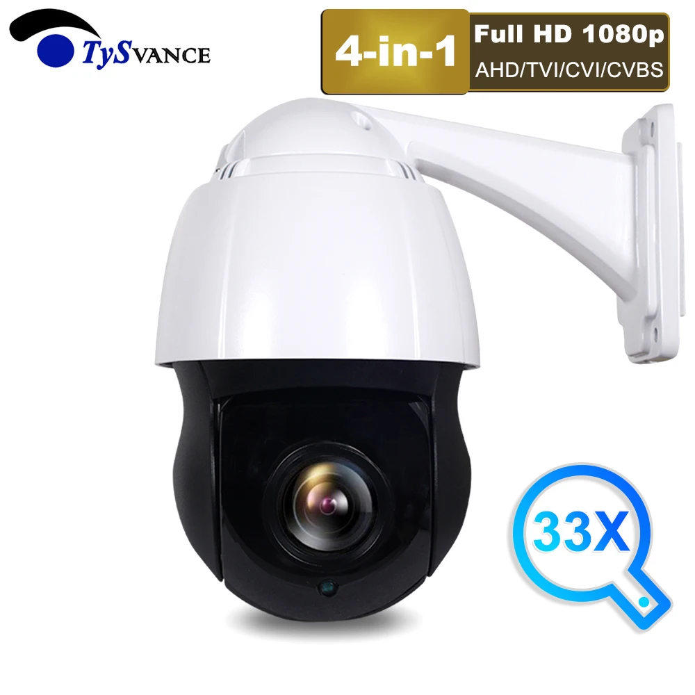 

4-in-1 TVI/AHD/CVI/CVBS HD 2MP 1080P 33X Optical Zoom Video Surveillance Security Camera IR IP66 CCTV Analog Speed Dome Camera