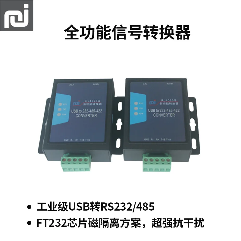 Многофункциональный преобразователь сигнала промышленного класса с USB на RS232 / 485
