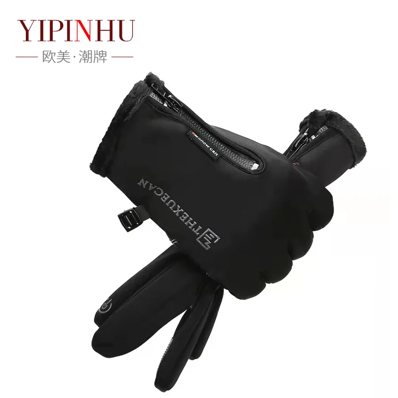 Autumn and winter cycling gloves zipper touch screen windproof warm waterproof sports plus velvet gloves mountaineering ski
Autumn and winter cycling gloves zipper touch screen windproof warm waterproof sports plus velvet gloves mountaineering ski