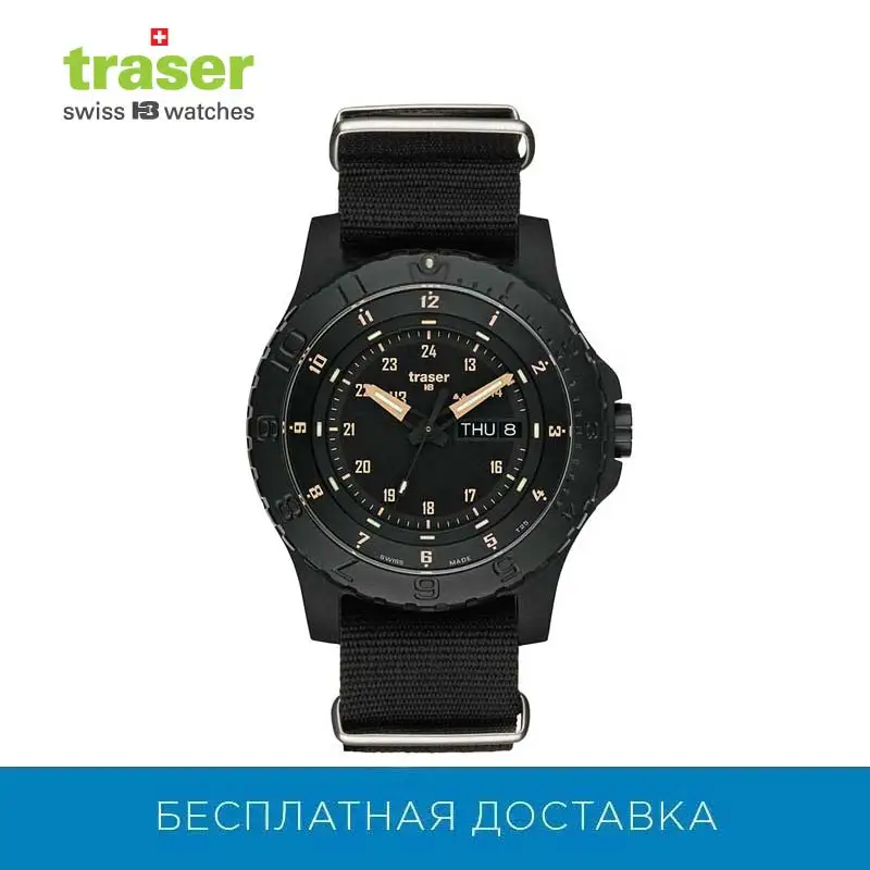 Наручные часы Traser TR_100289 мужские кварцевые |
