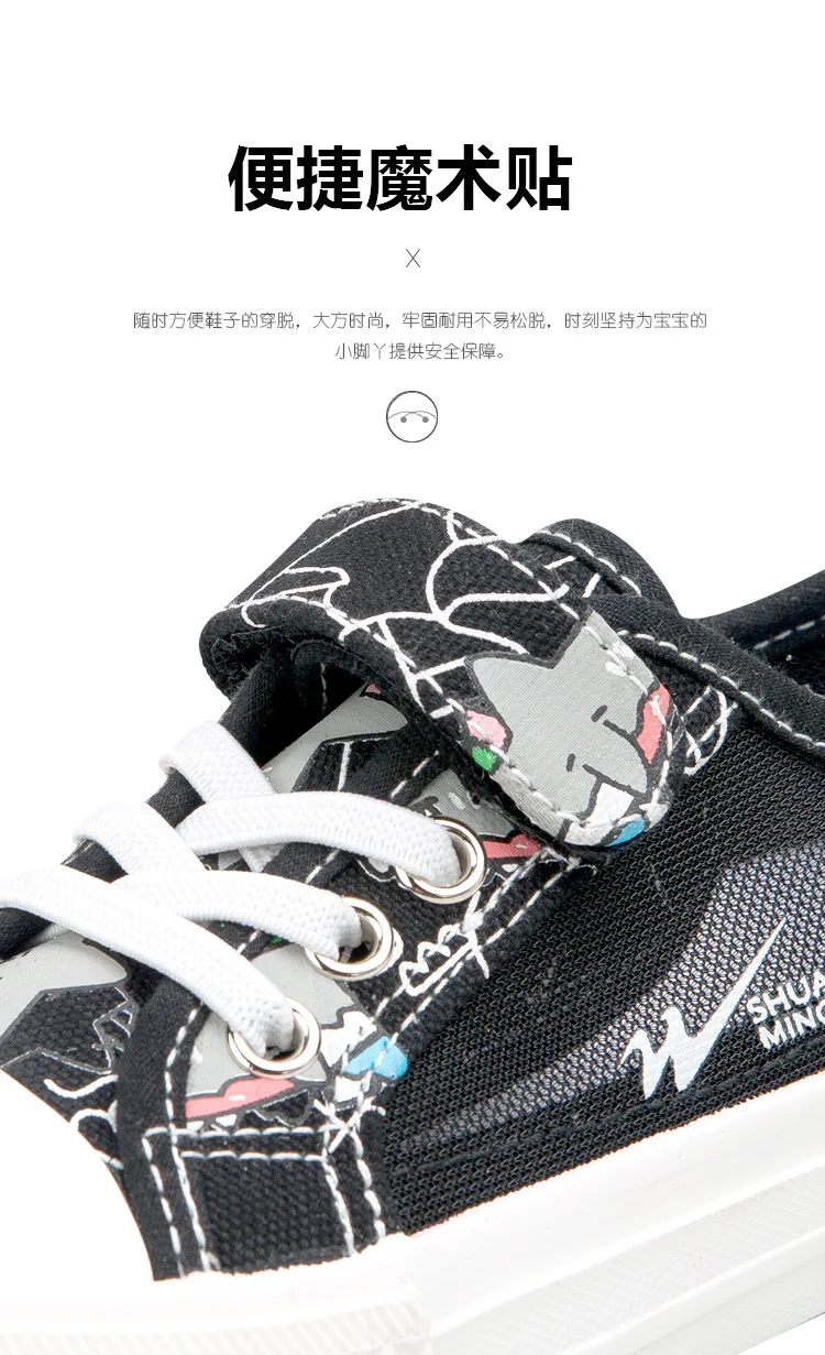 New Children Casual Shoes for Girls Breathable Mesh Shoes for Boys Cartoon Sandals Children Cartoon Sneakers Big Girl Shoes
New Children Casual Shoes for Girls Breathable Mesh Shoes for Boys Cartoon Sandals Children Cartoon Sneakers Big Girl Shoes