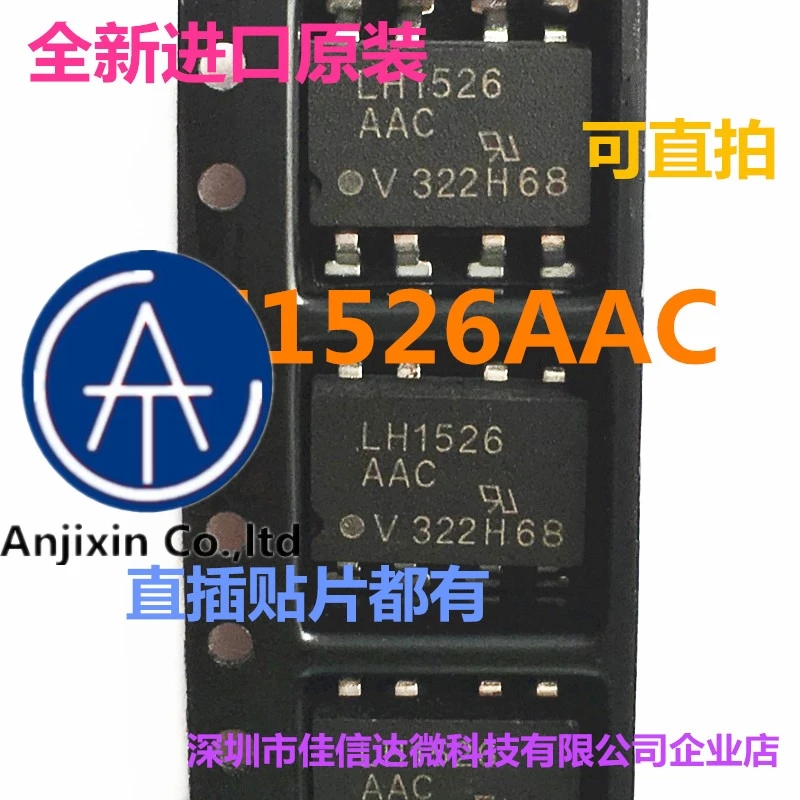 10 шт., 100% оригинальная новая модель телефона LH1526 LH1526AAC, патч SOP8/вертикальная световая муфта DIP8, твердотельное реле
10 шт., 100% оригинальная новая модель телефона LH1526 LH1526AAC, патч SOP8/вертикальная световая муфта DIP8, твердотельное реле