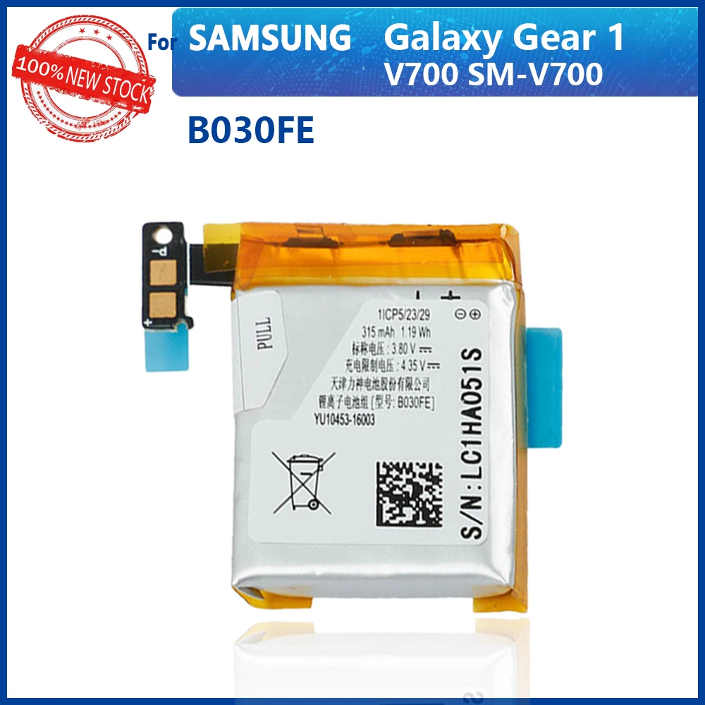 100% Original 315mAh B030FE b030fe For Samsung Galaxy Gear1 V700 SMV700 SM-V700 Authentic Replacement Battery+Tracking number
100% Original 315mAh B030FE b030fe For Samsung Galaxy Gear1 V700 SMV700 SM-V700 Authentic Replacement Battery+Tracking number